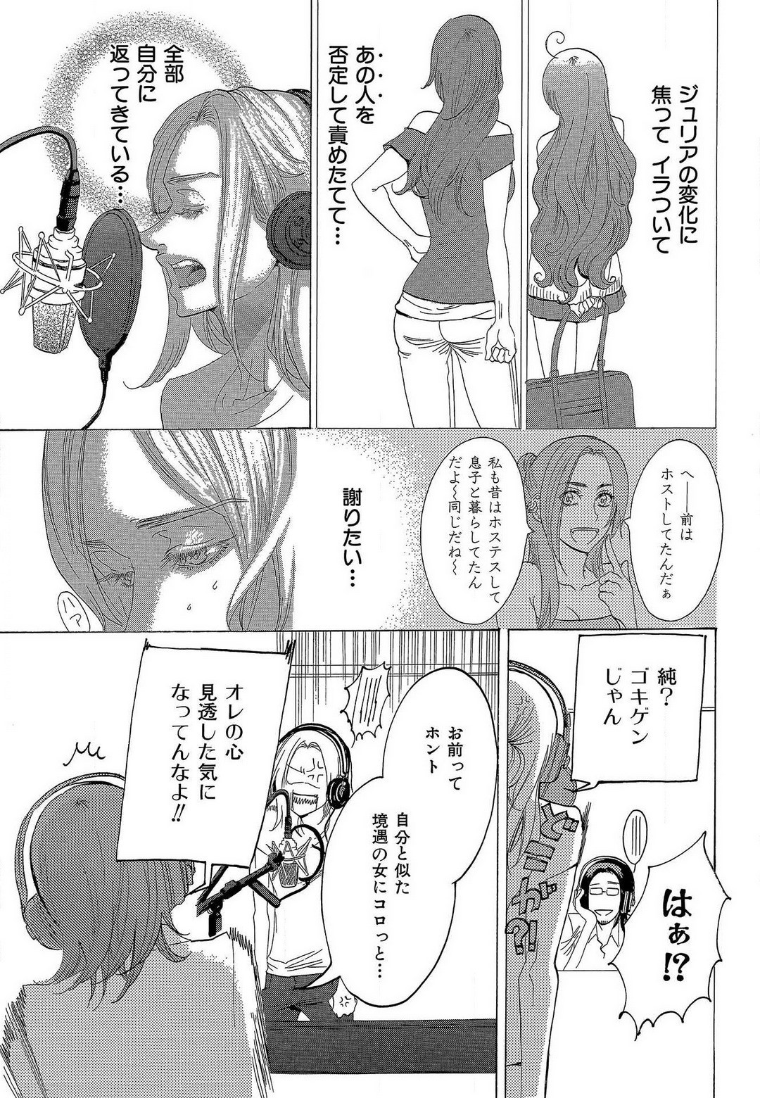 Page 310
