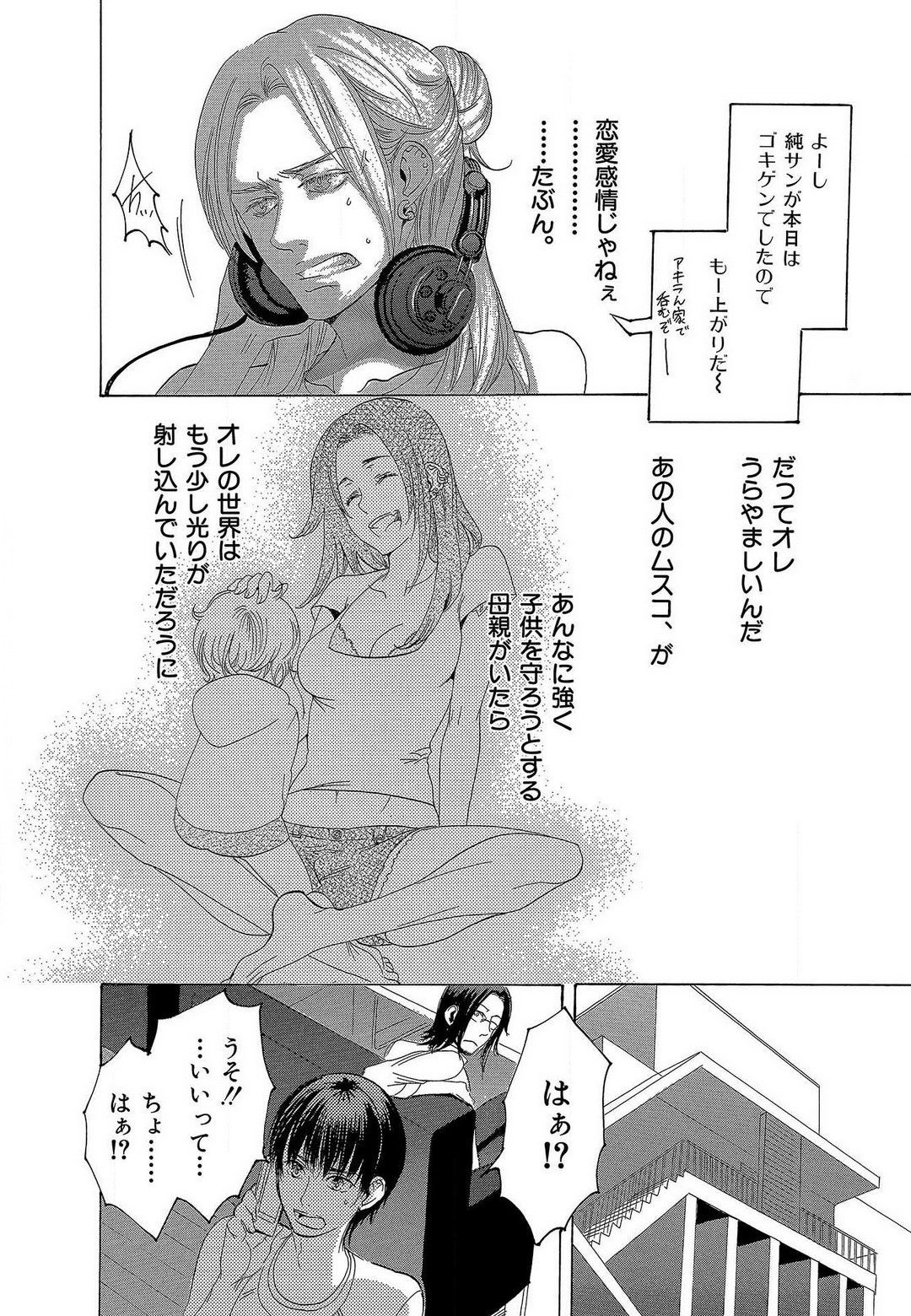 Page 311