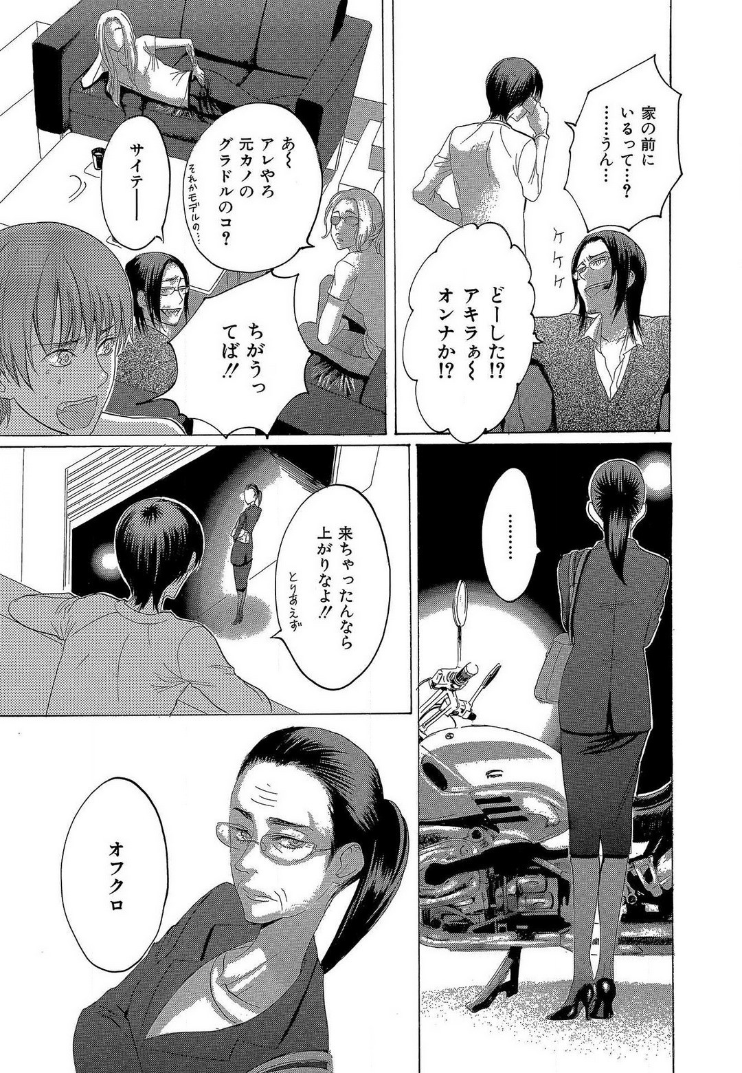 Page 312