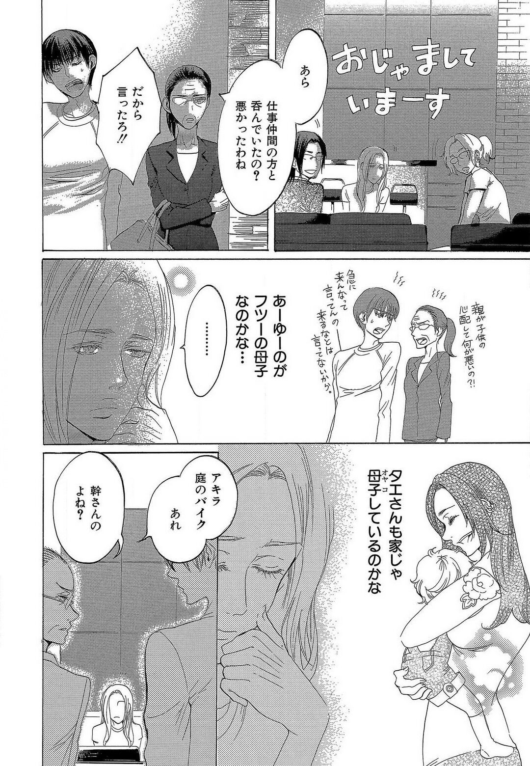 Page 313