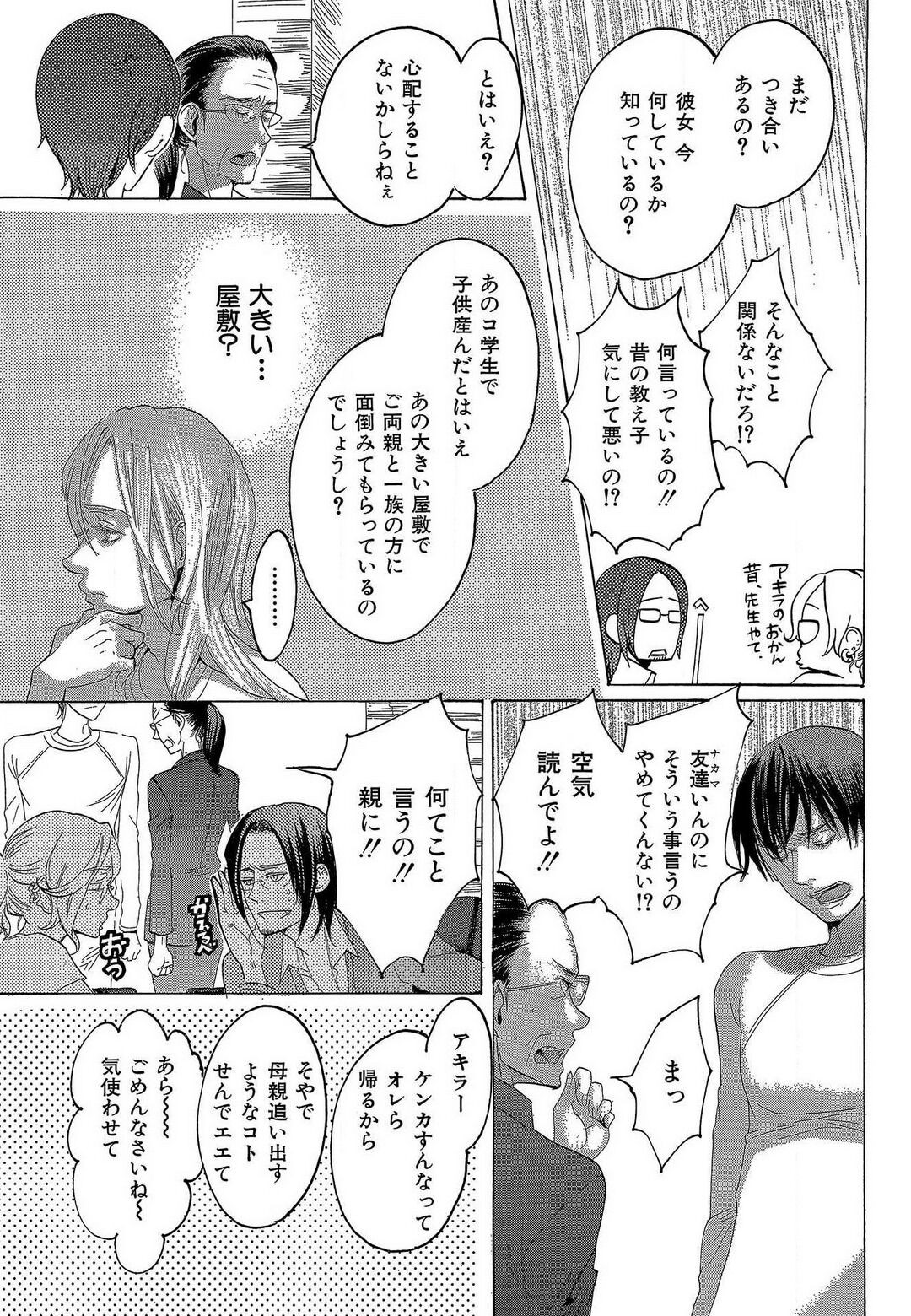 Page 314