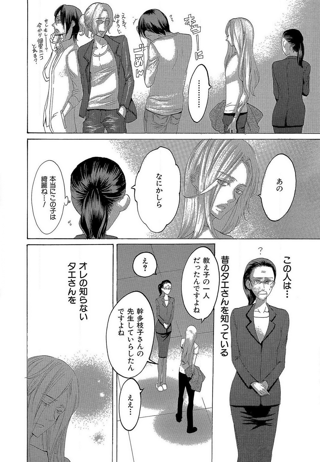Page 315