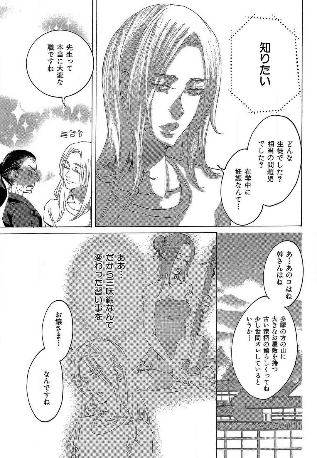 Page 316