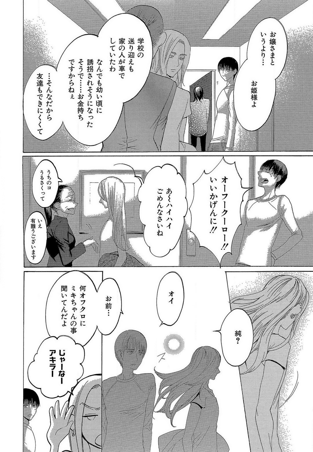 Page 317