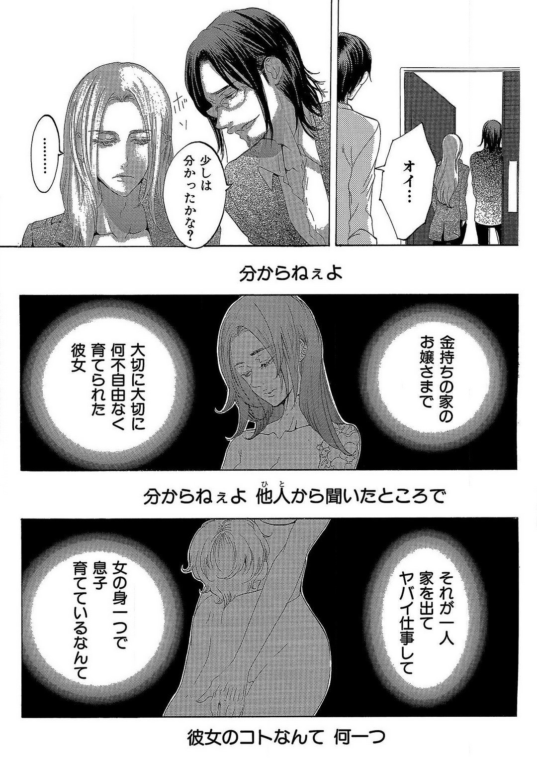 Page 318