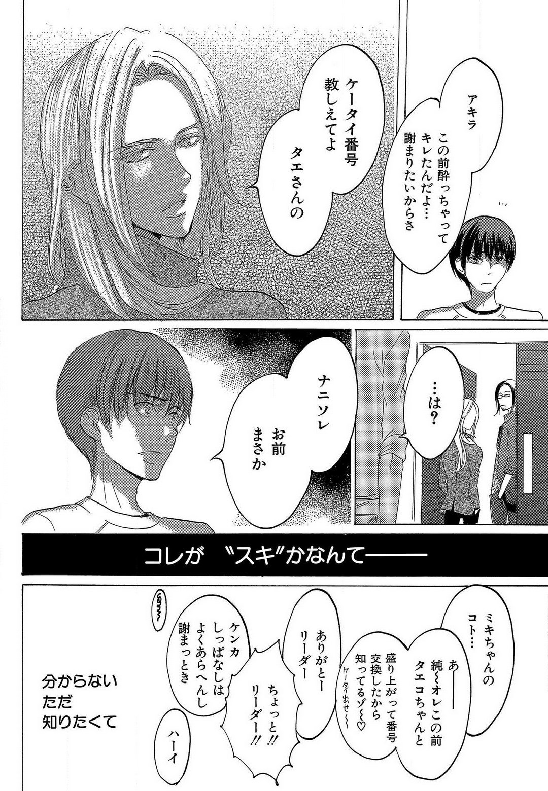 Page 319