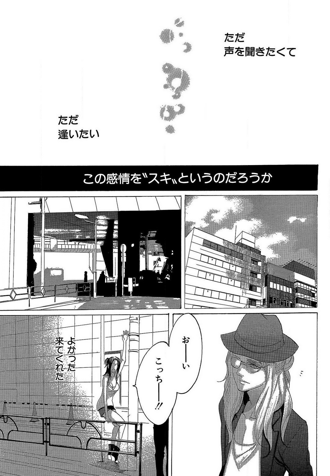 Page 320
