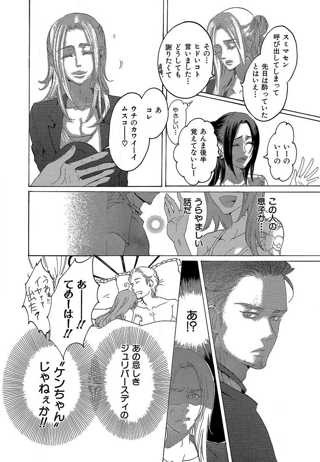 Page 321