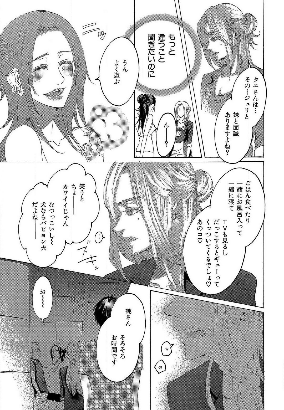 Page 322