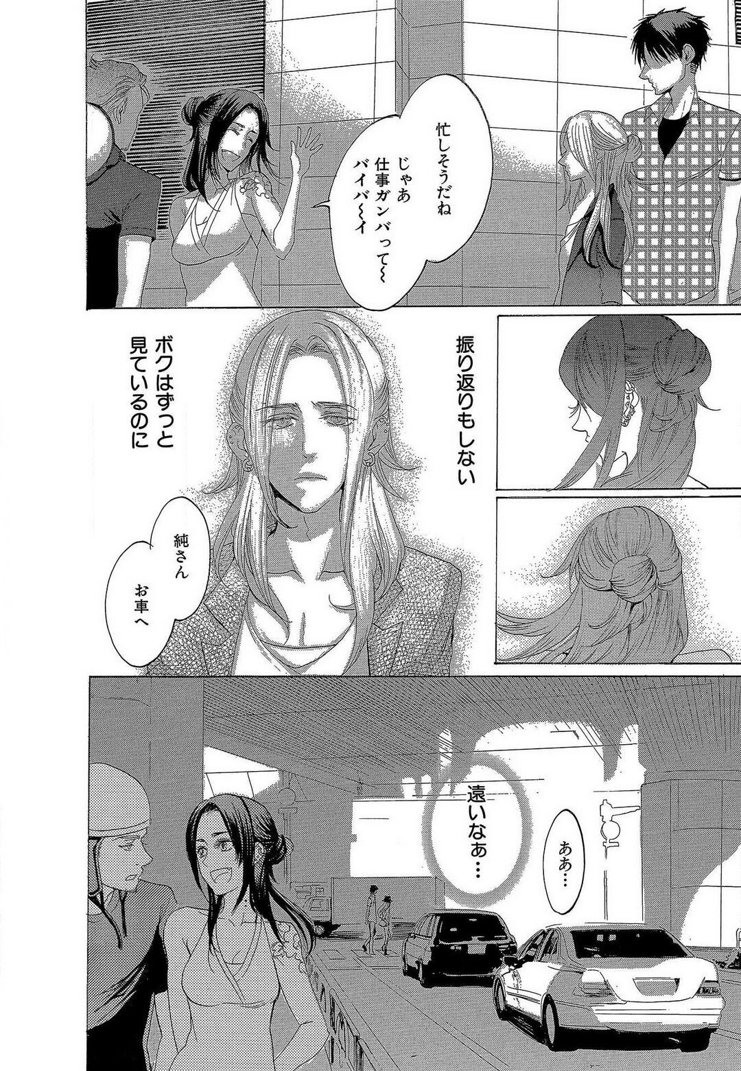 Page 323