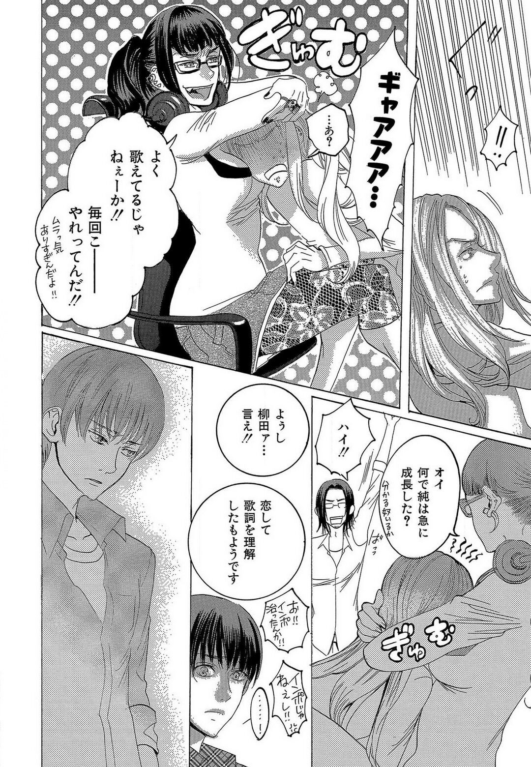 Page 325