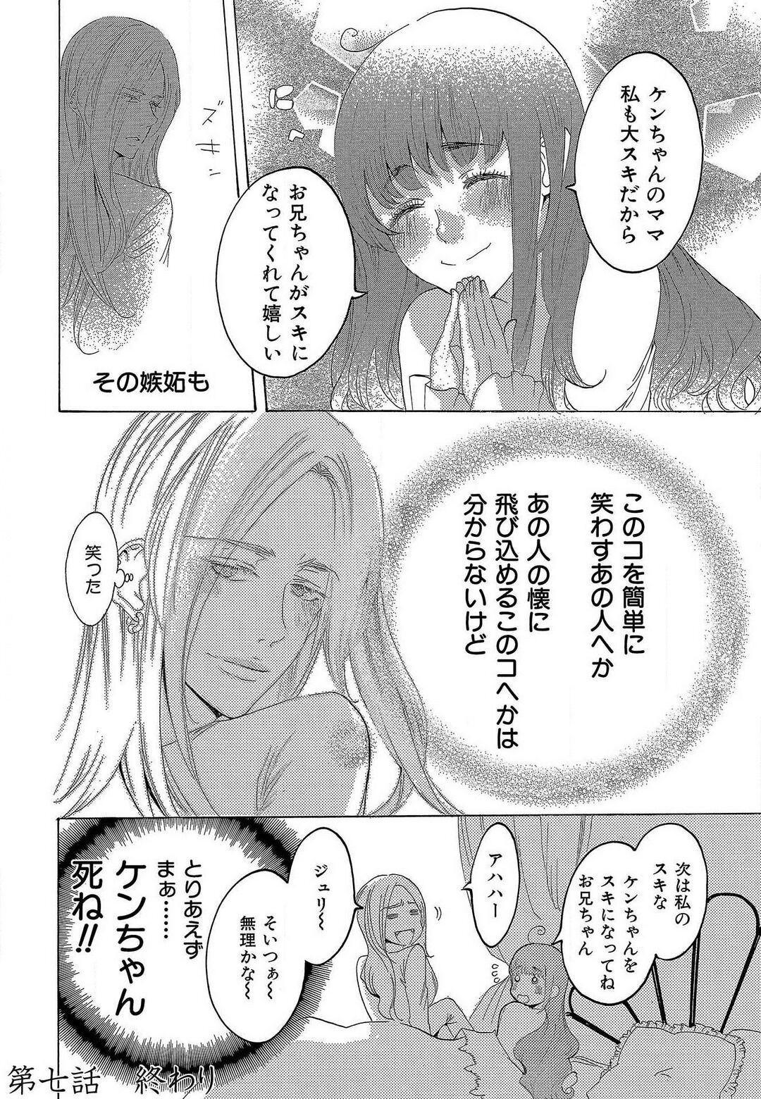 Page 327