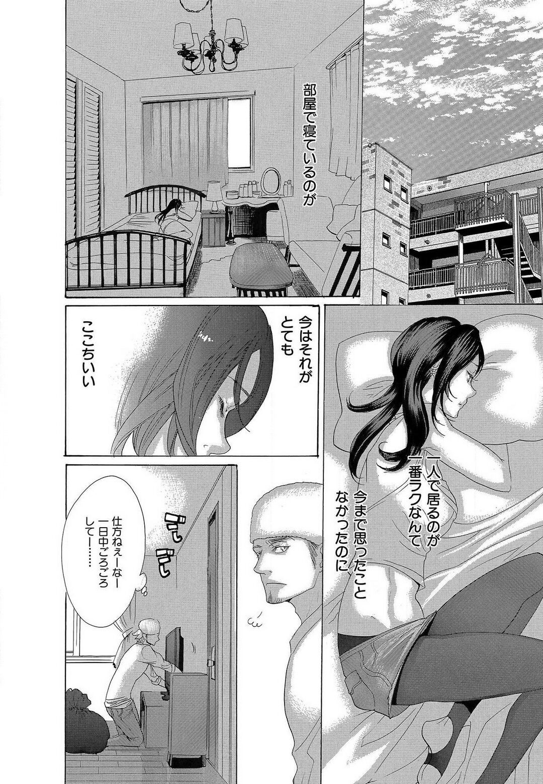 Page 330