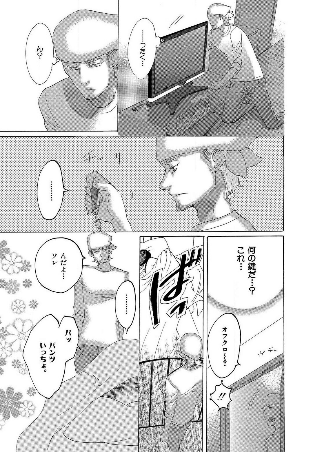 Page 331