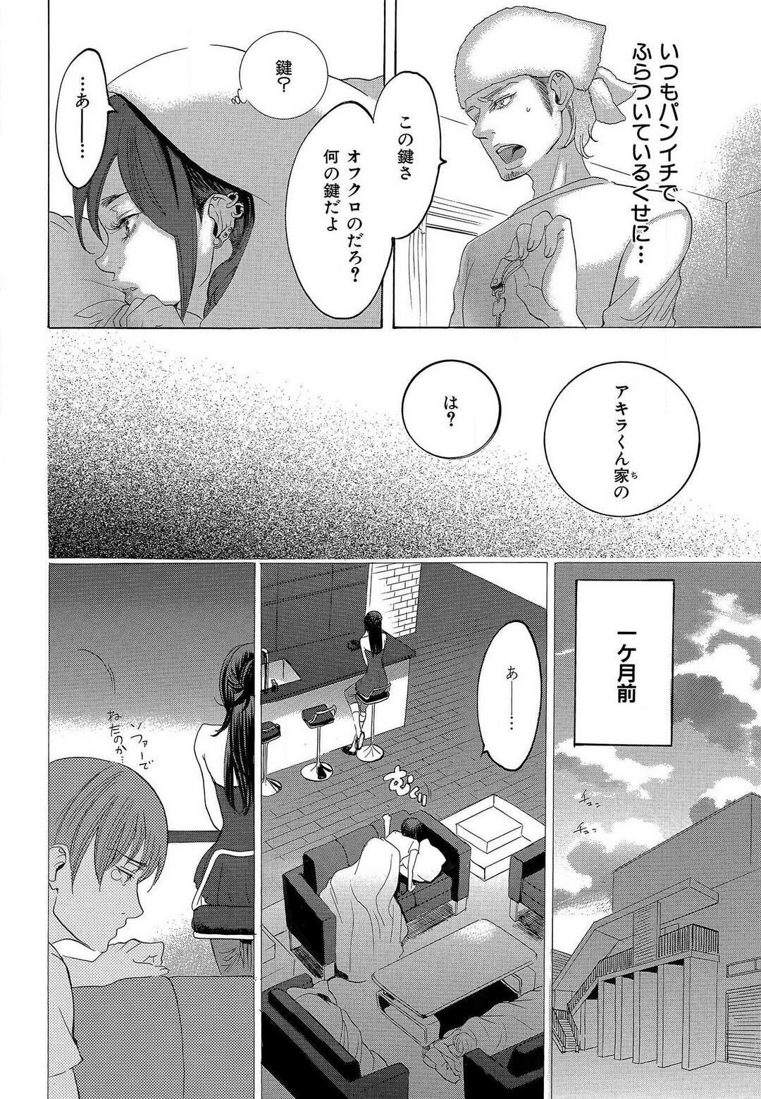 Page 332