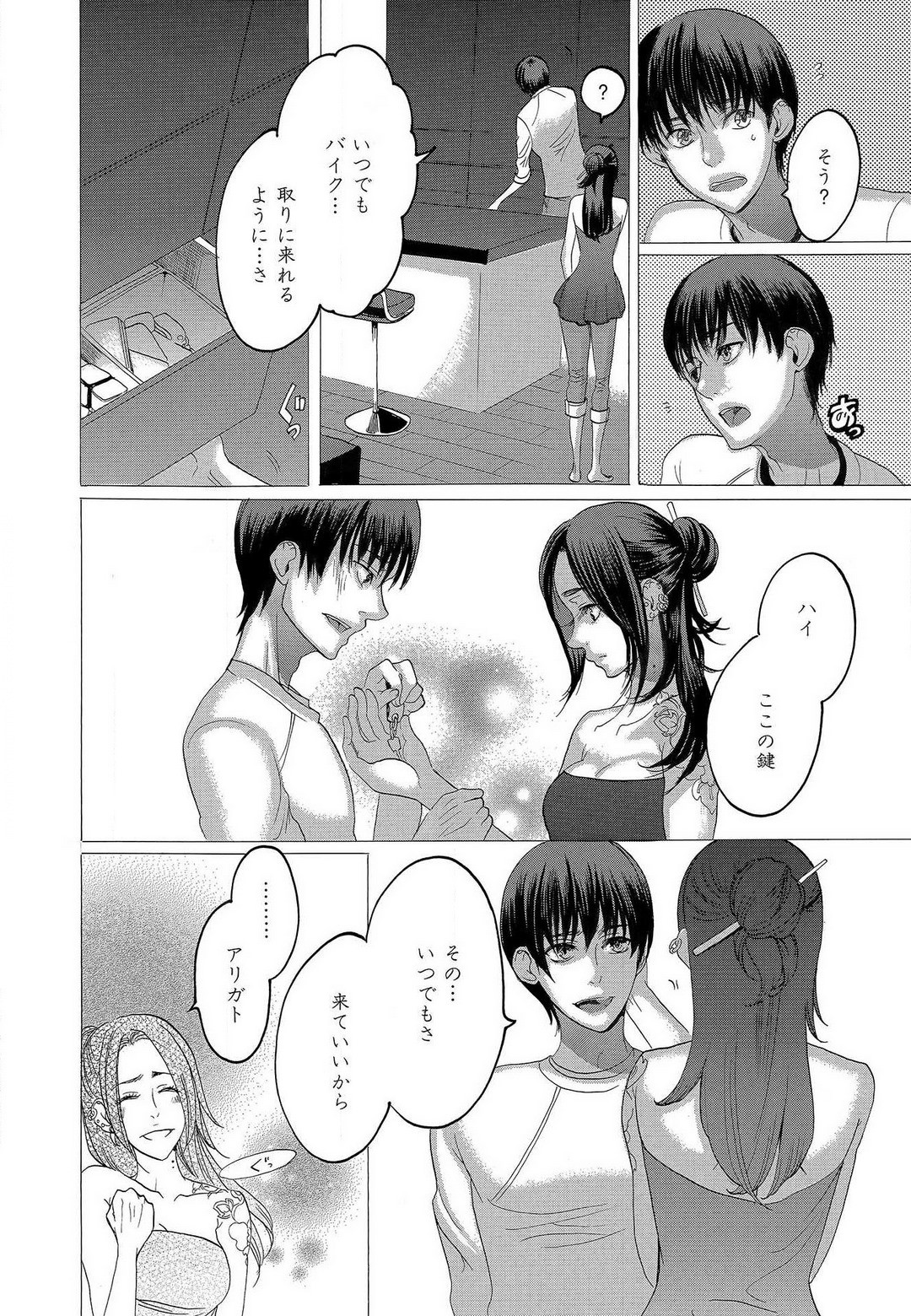 Page 334