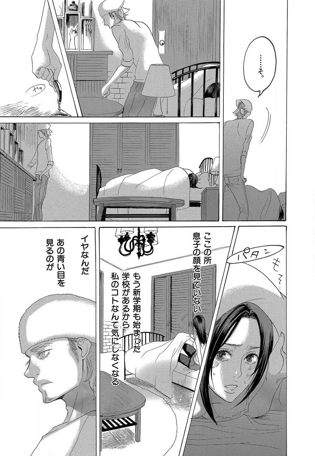 Page 337