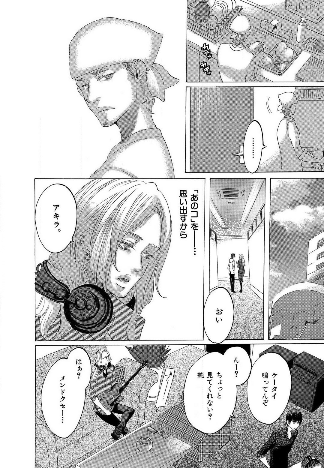 Page 338