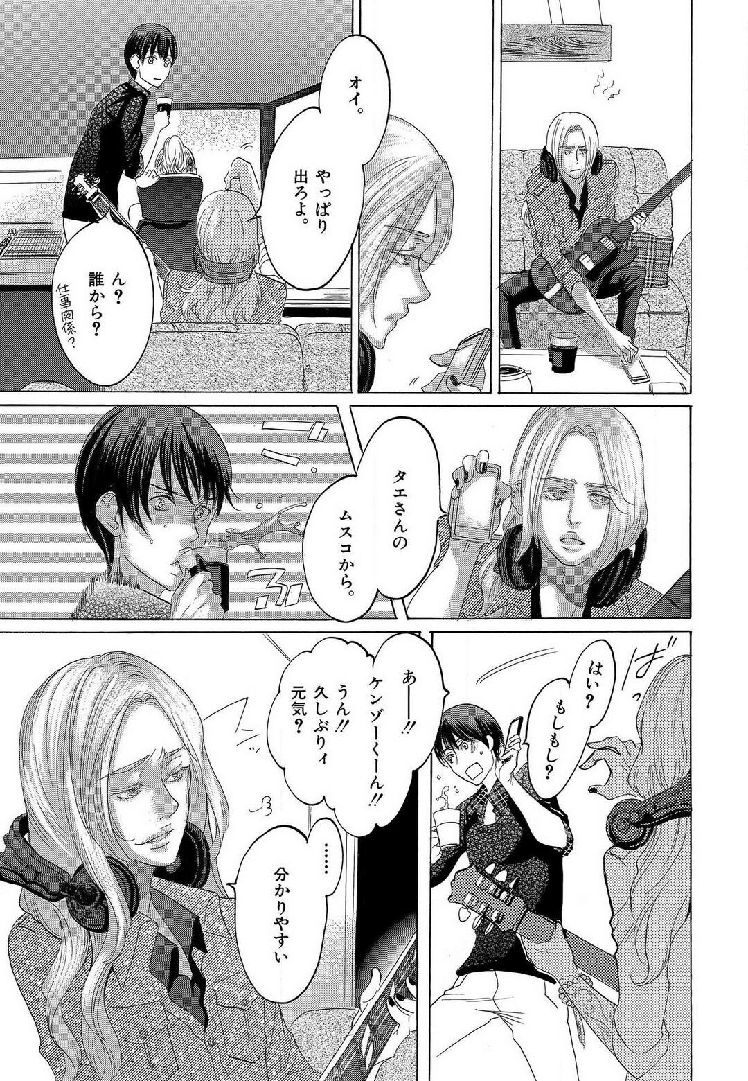 Page 339
