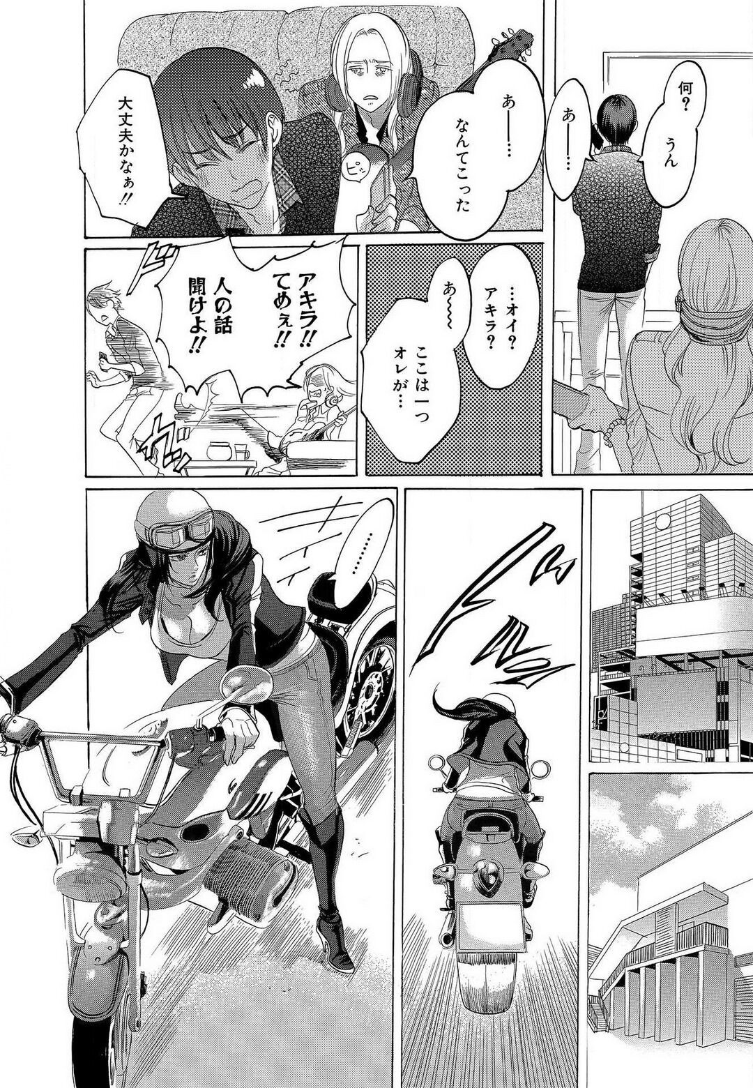 Page 340
