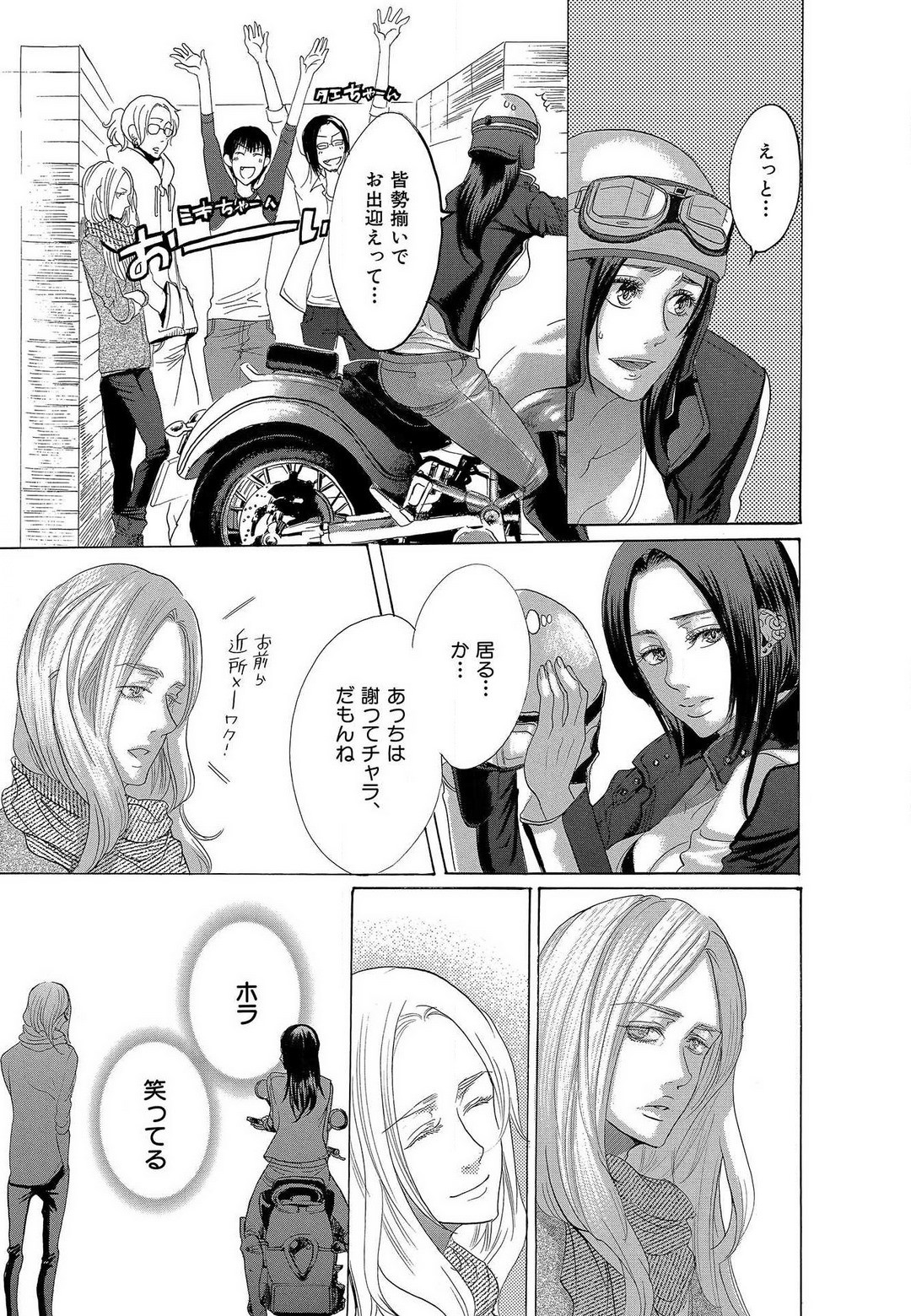 Page 341