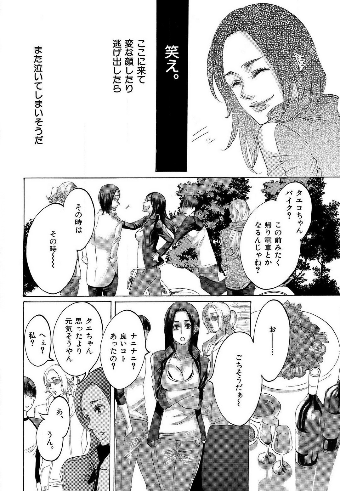 Page 342