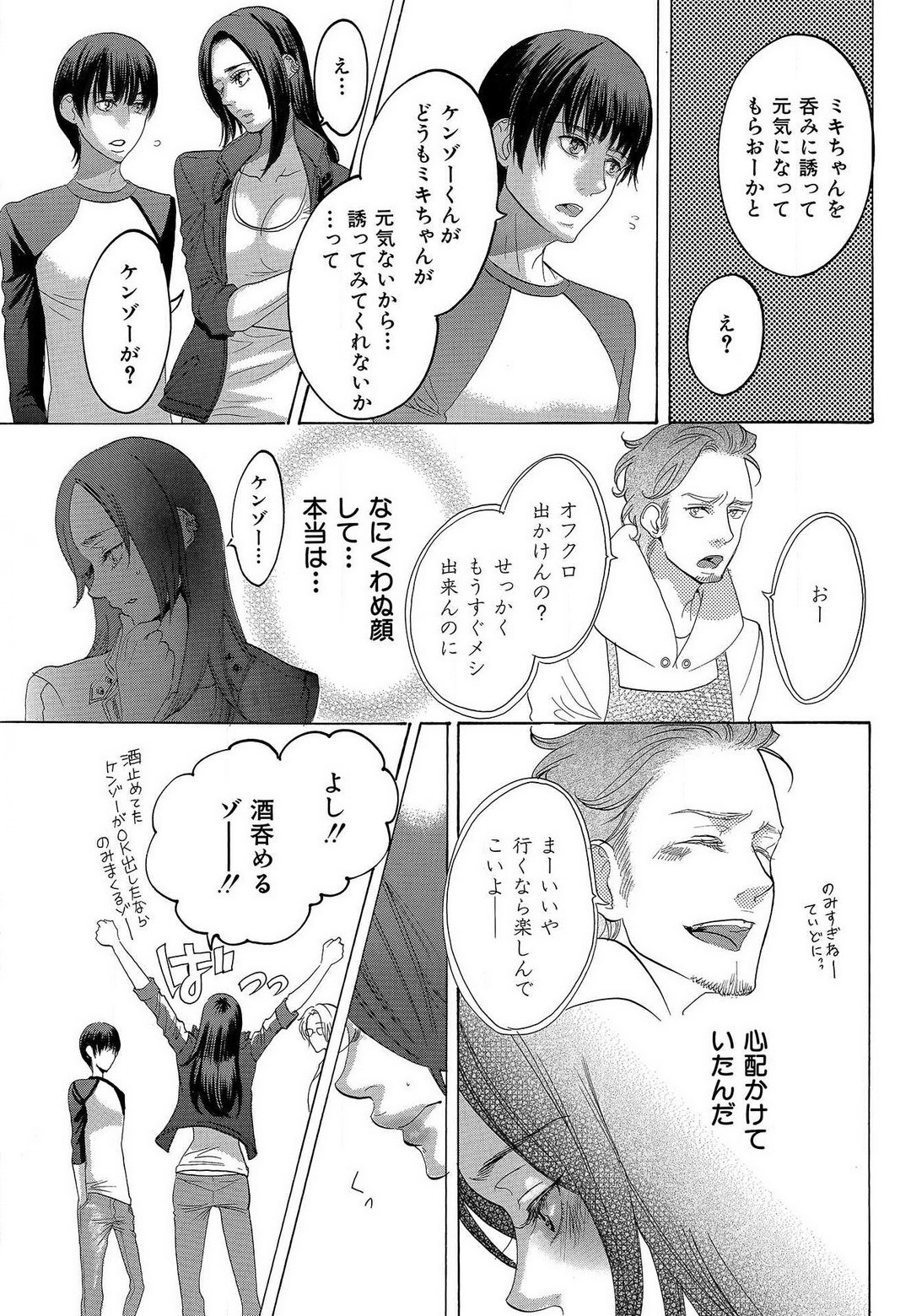 Page 343