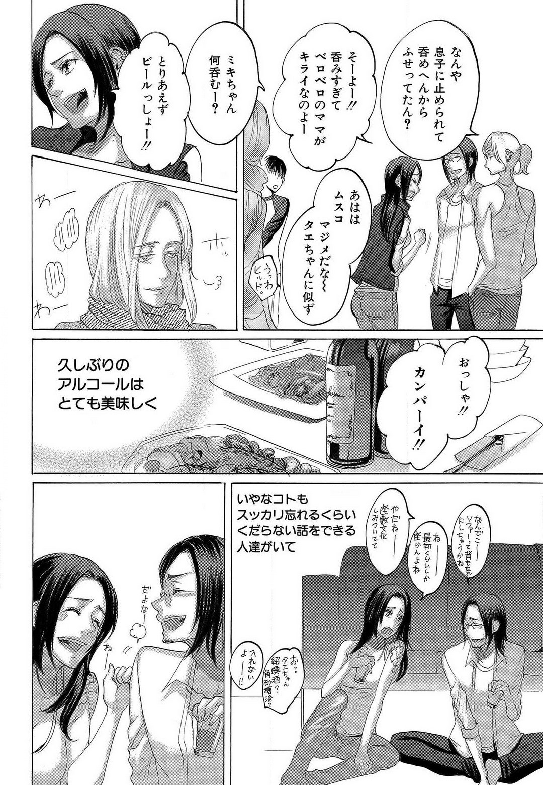 Page 344