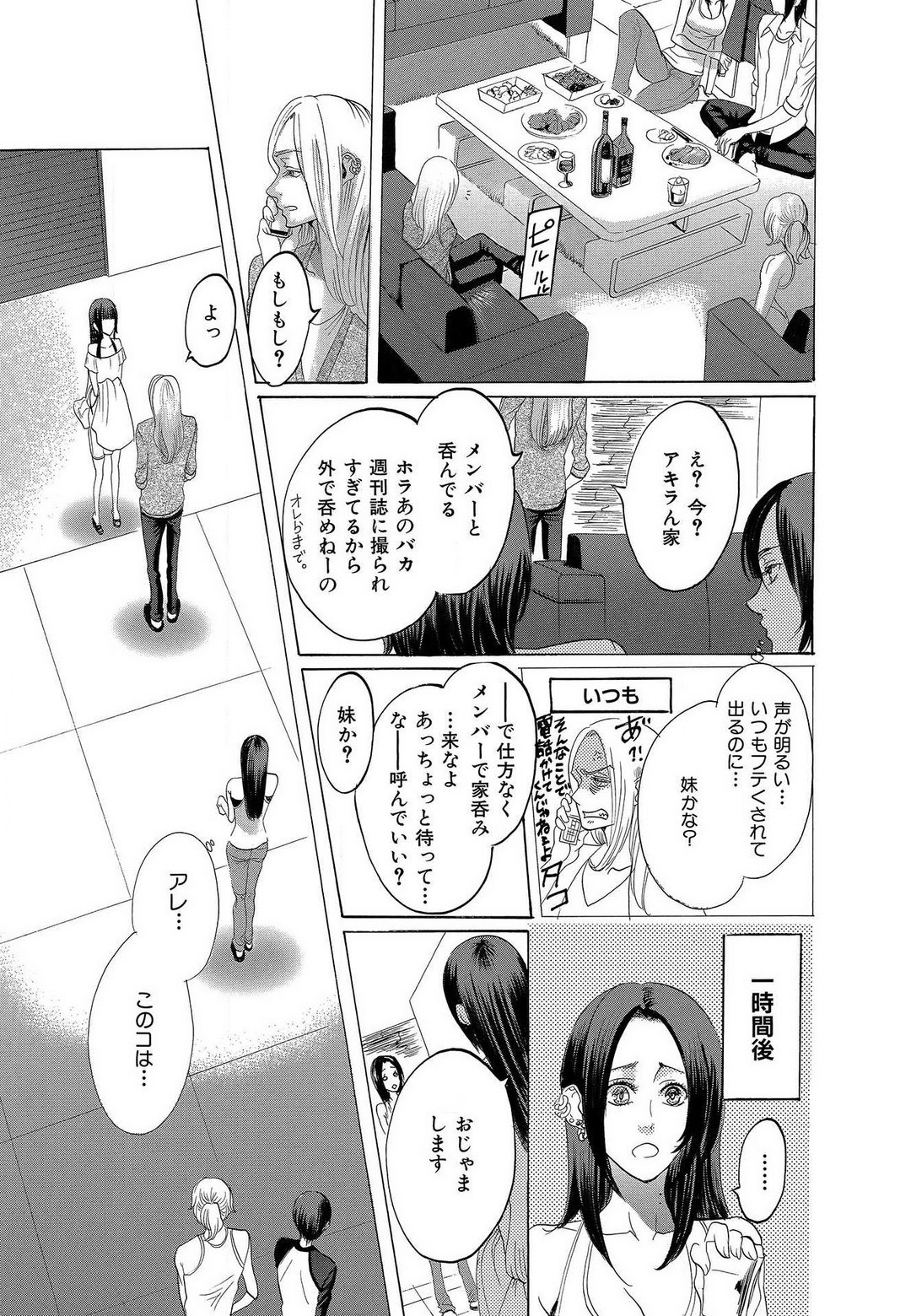 Page 345