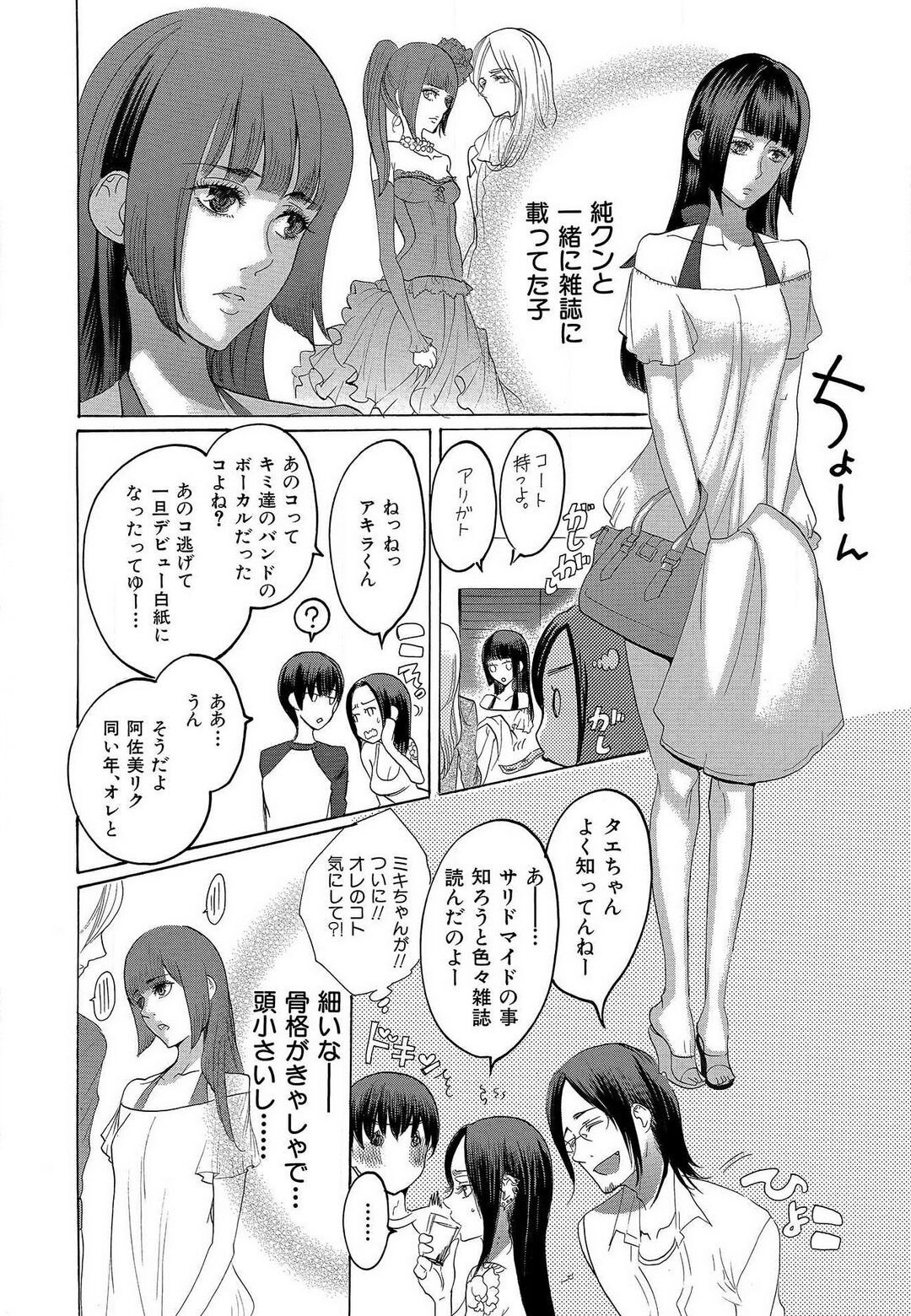 Page 346