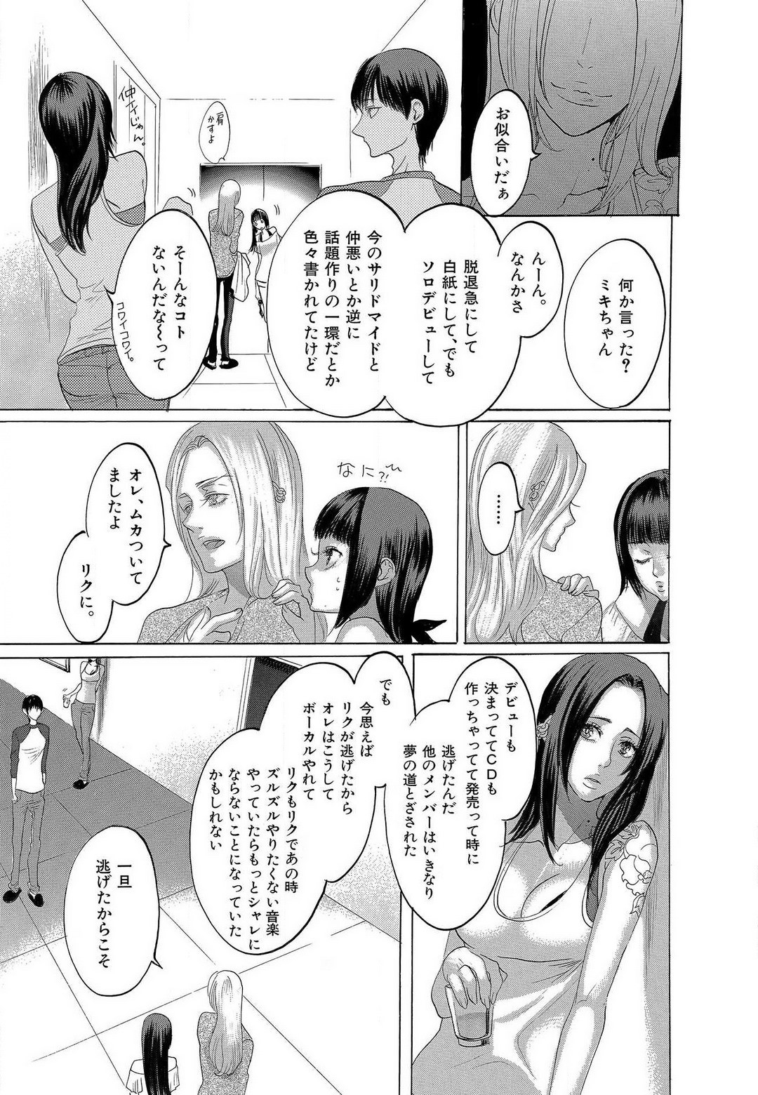 Page 347