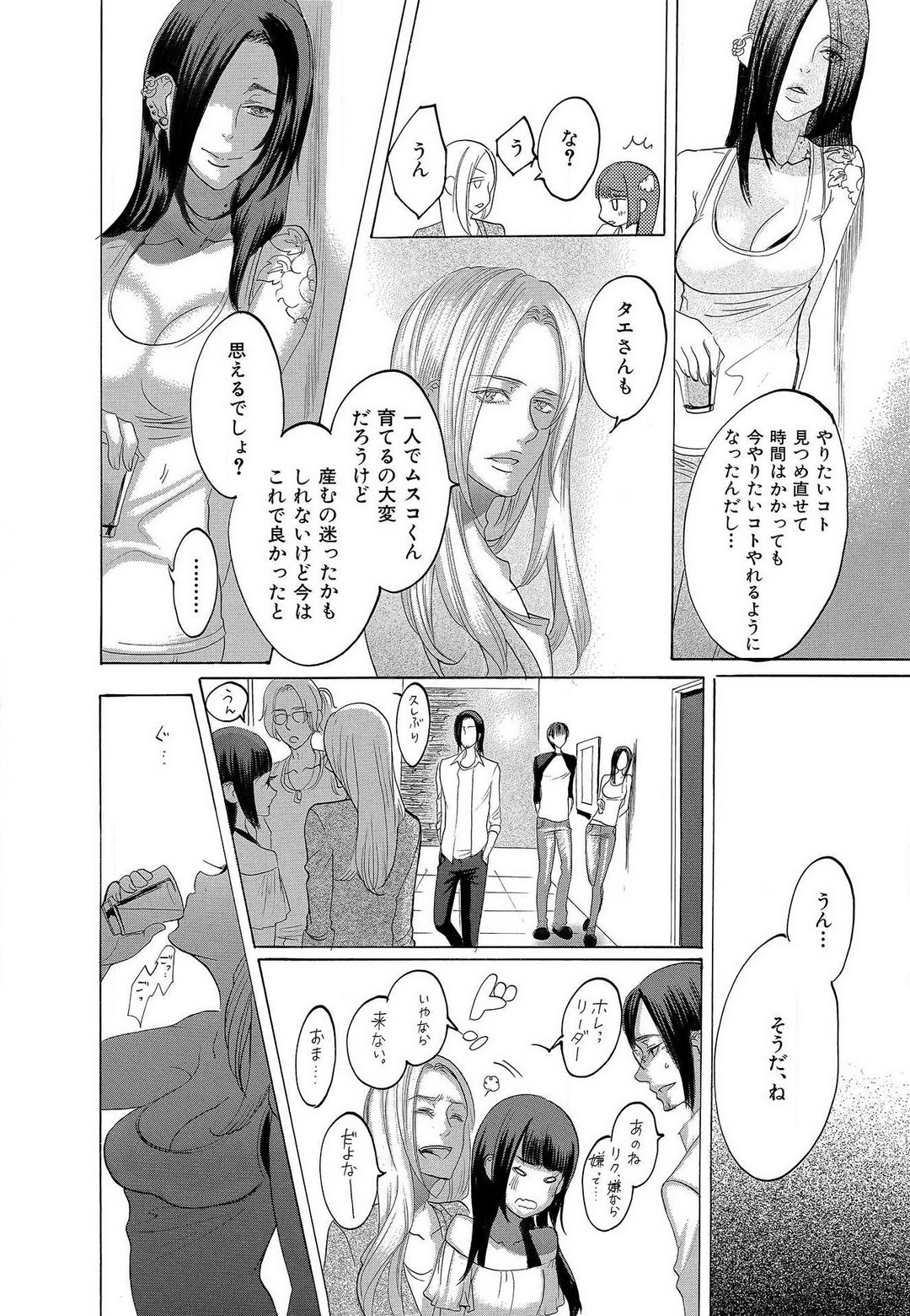 Page 348