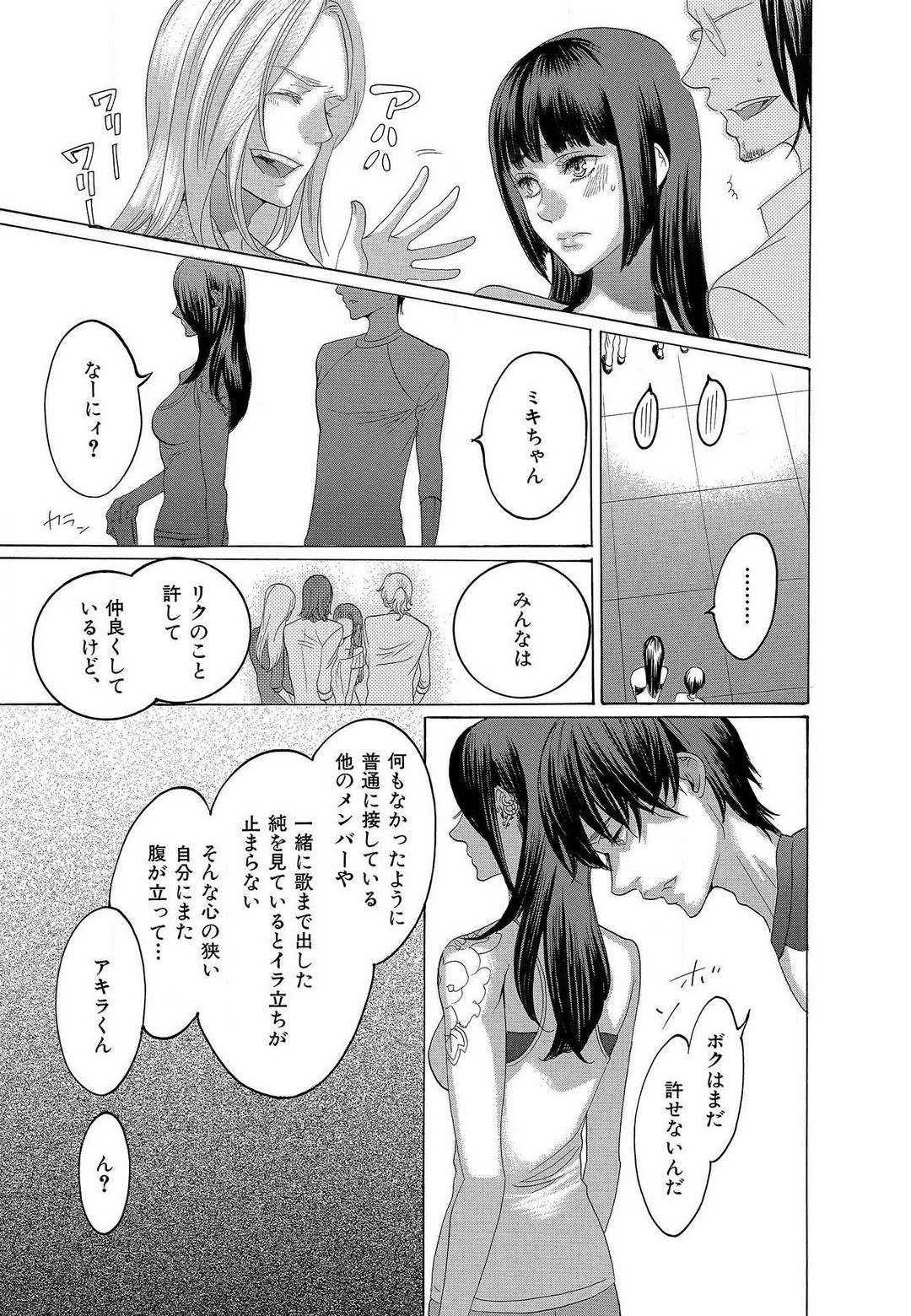 Page 349