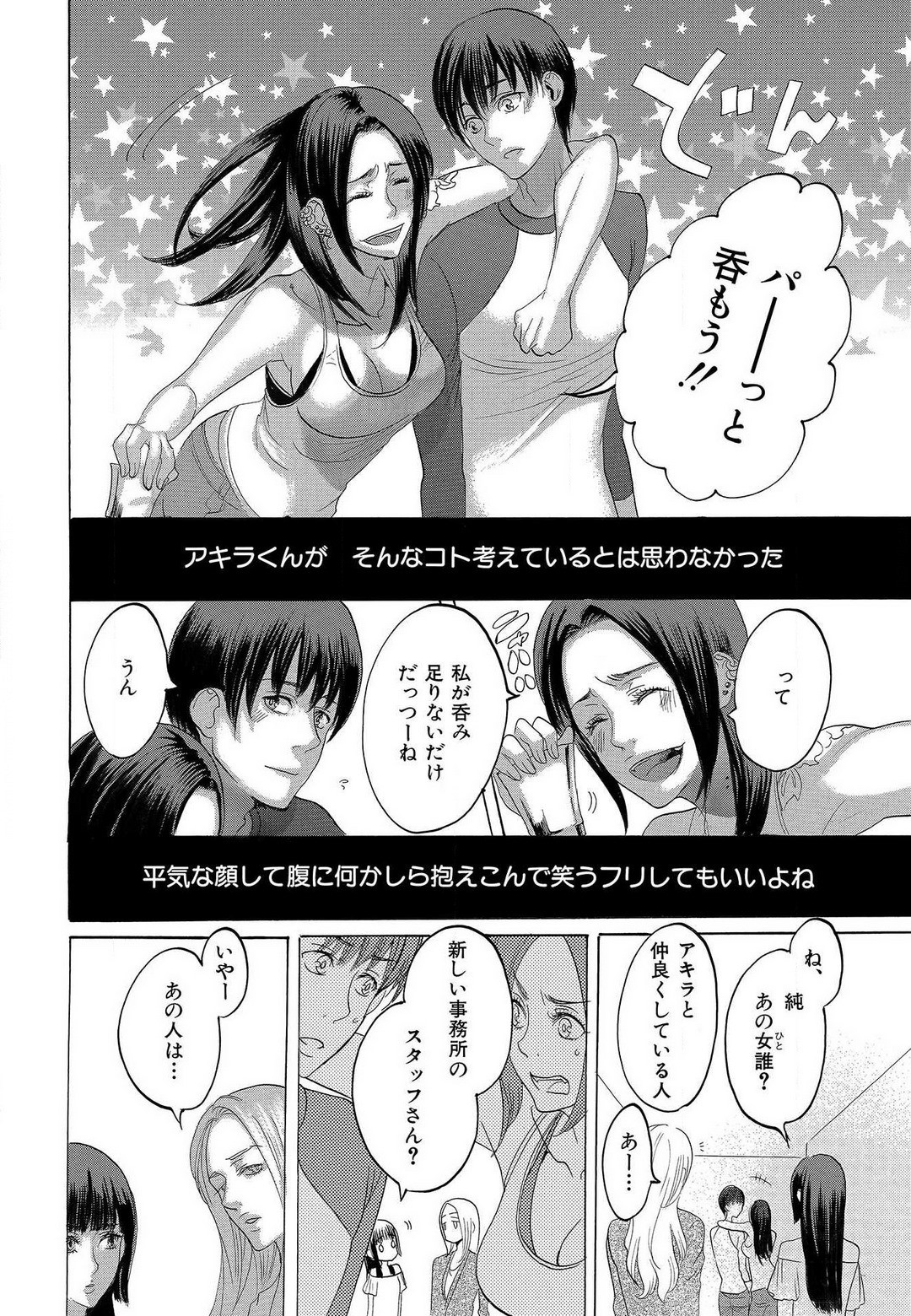Page 350
