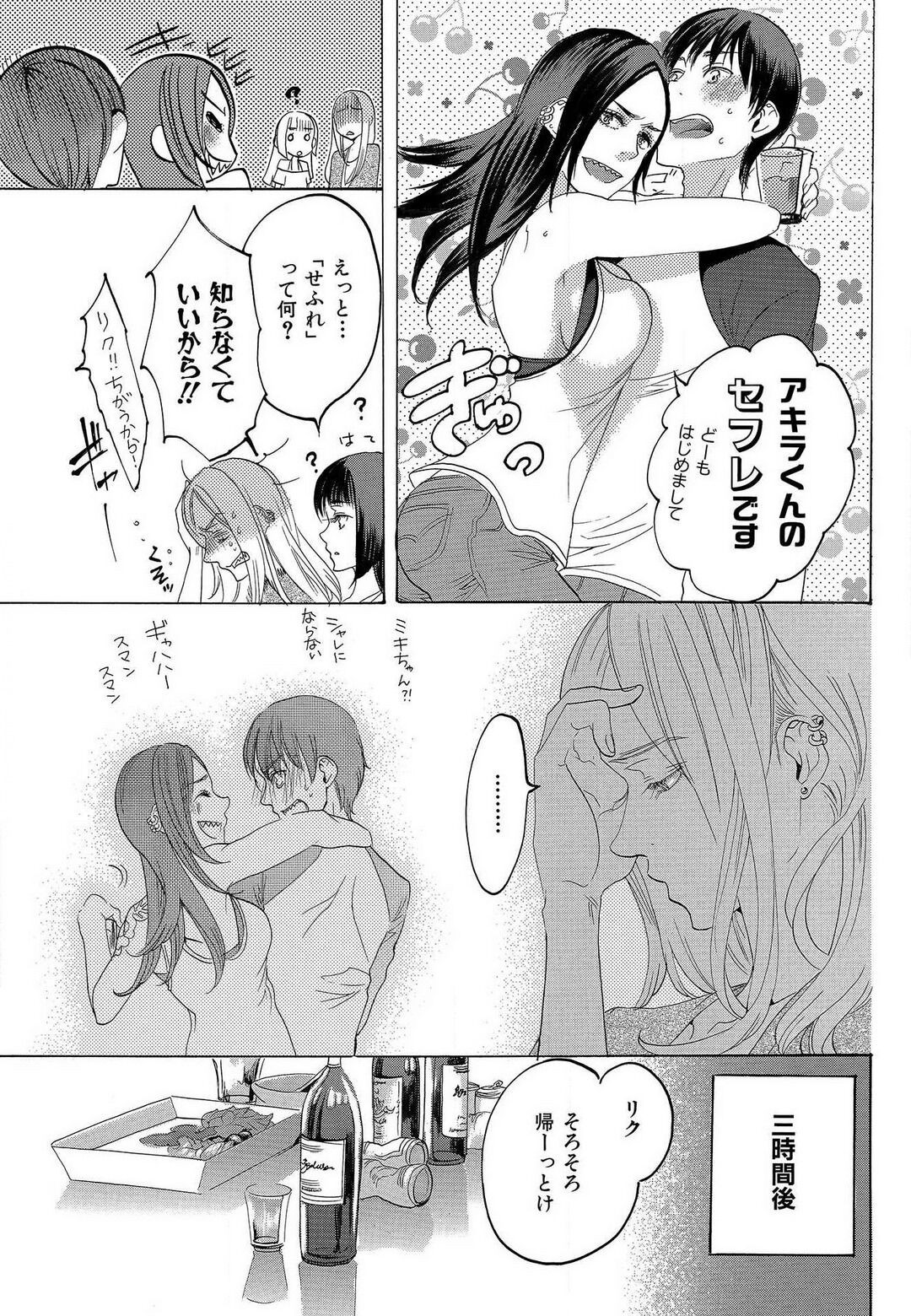 Page 351