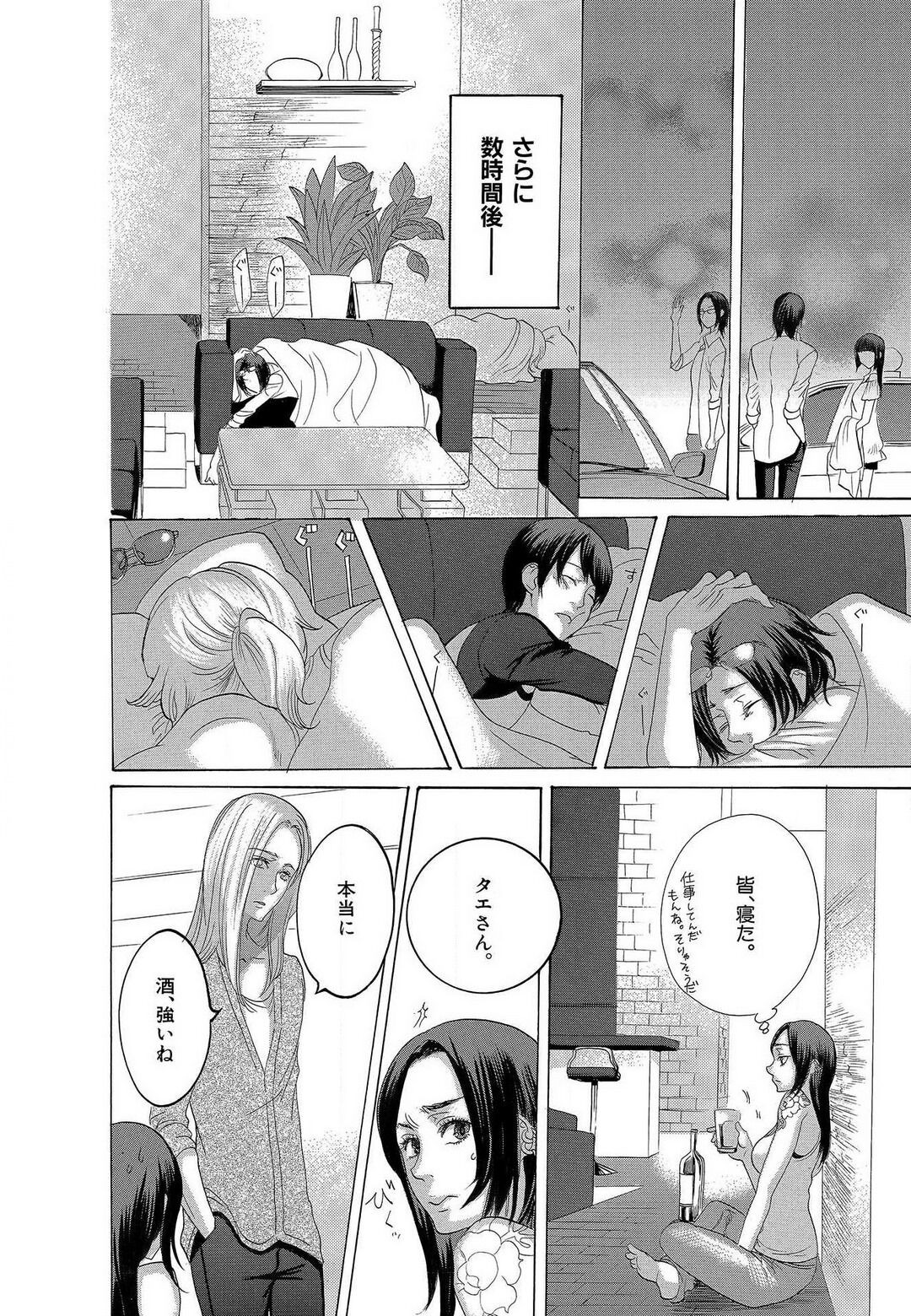 Page 352