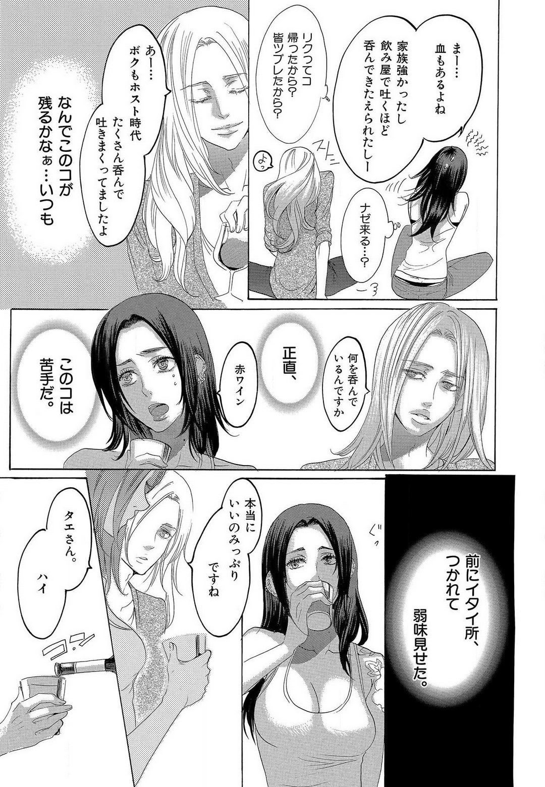 Page 353
