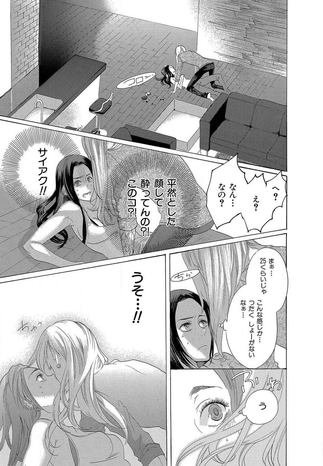 Page 355