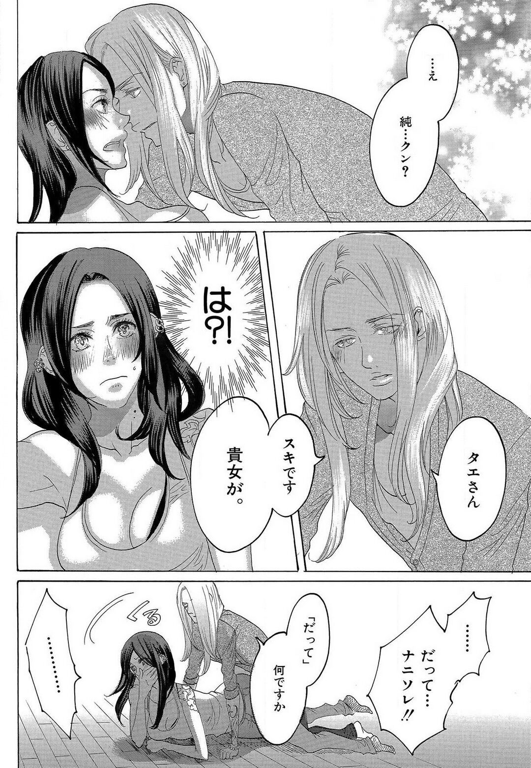 Page 356