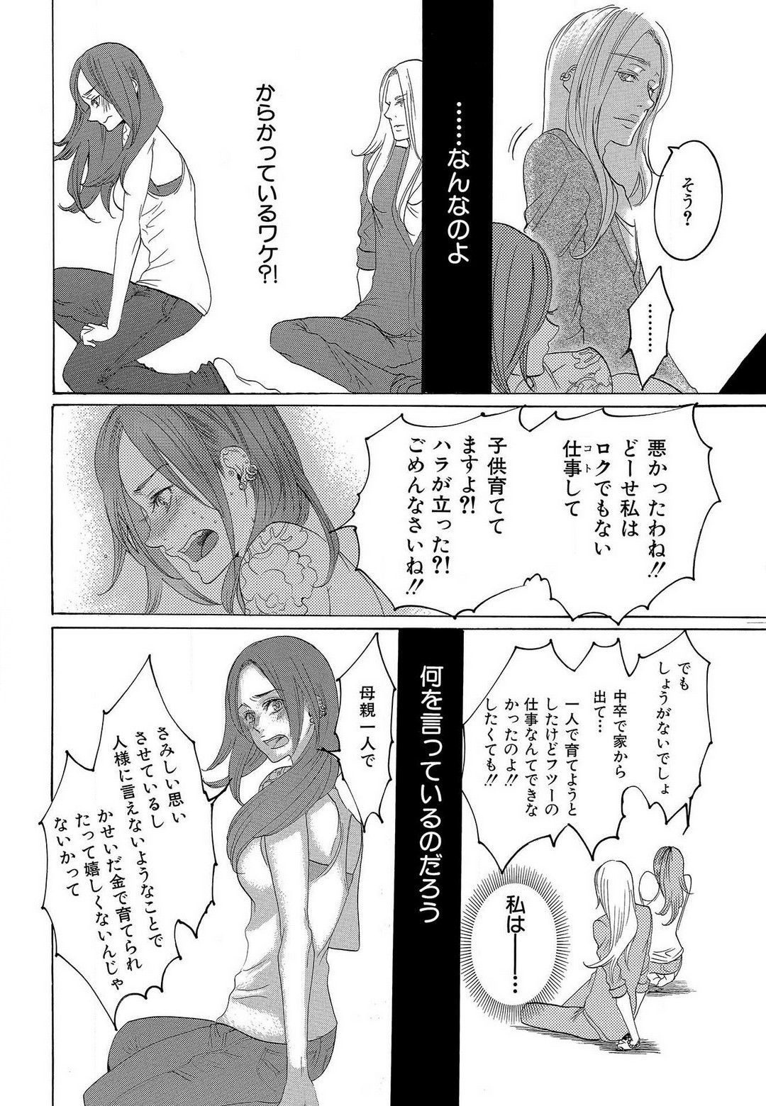 Page 358