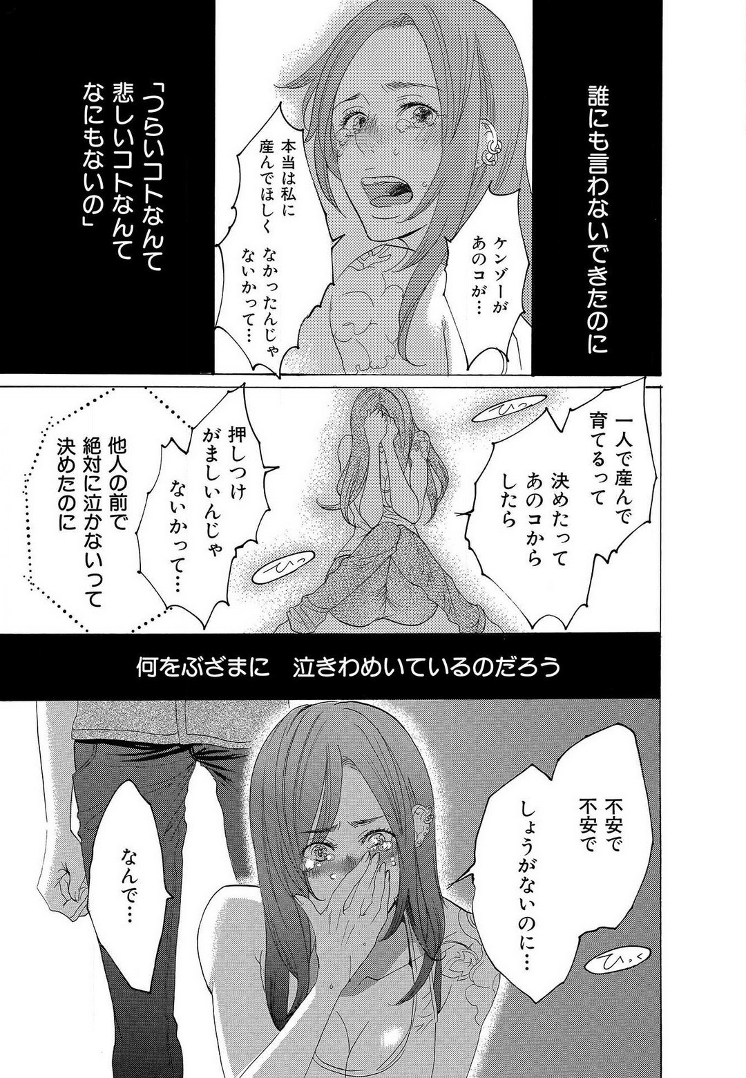 Page 359
