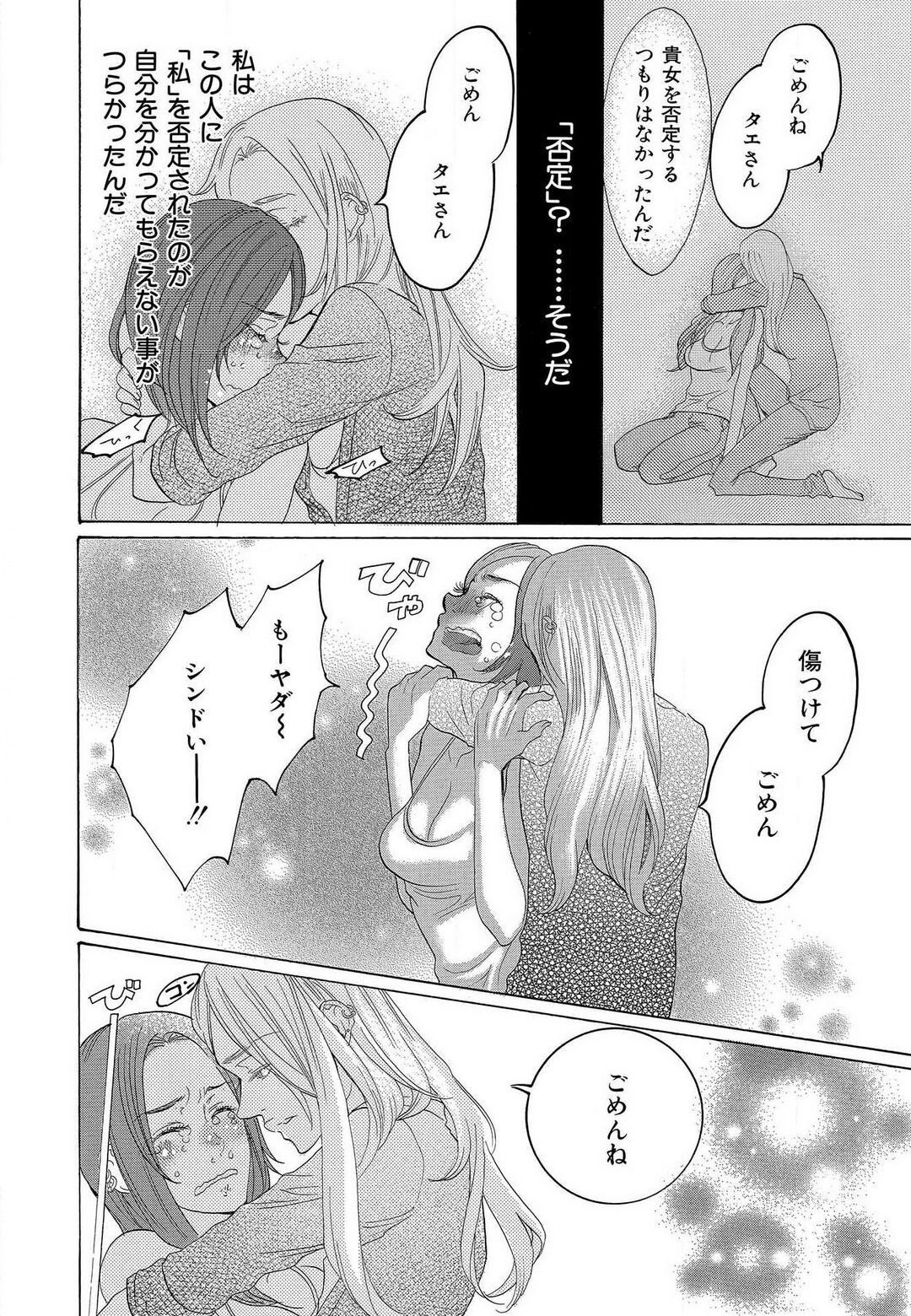 Page 360