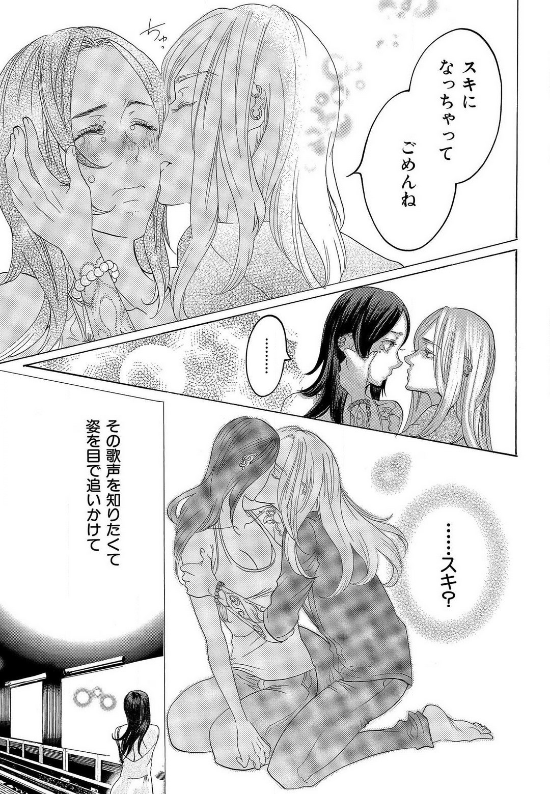 Page 361