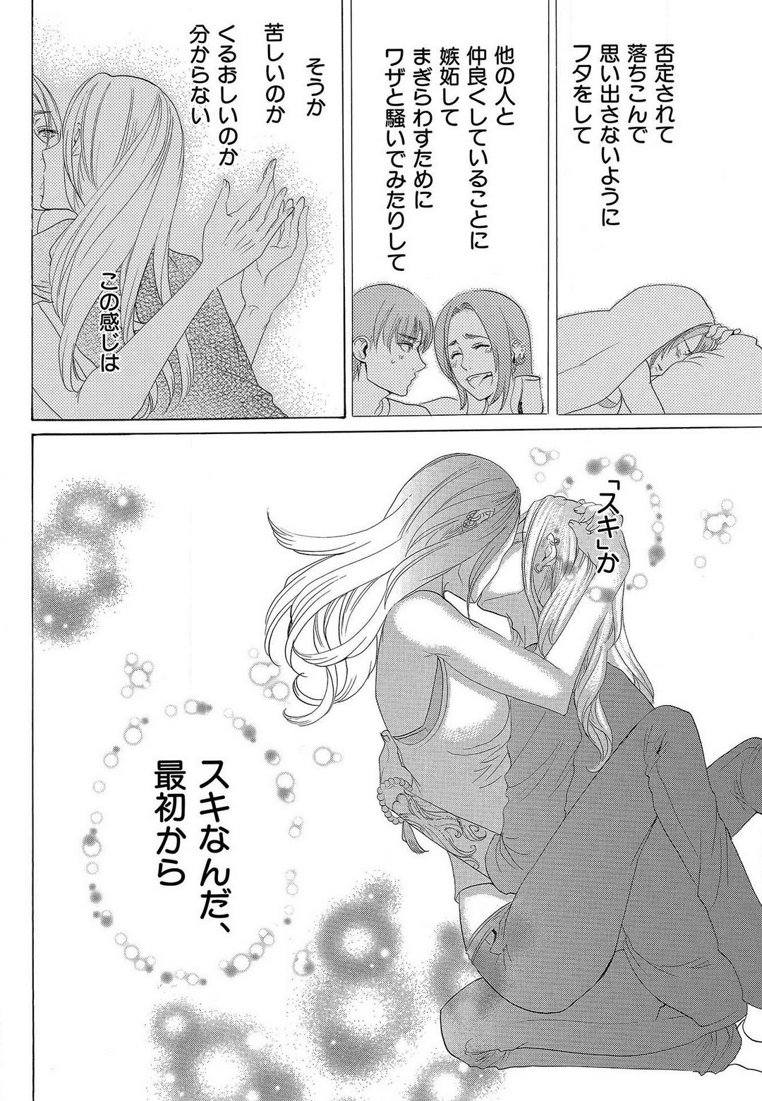 Page 362