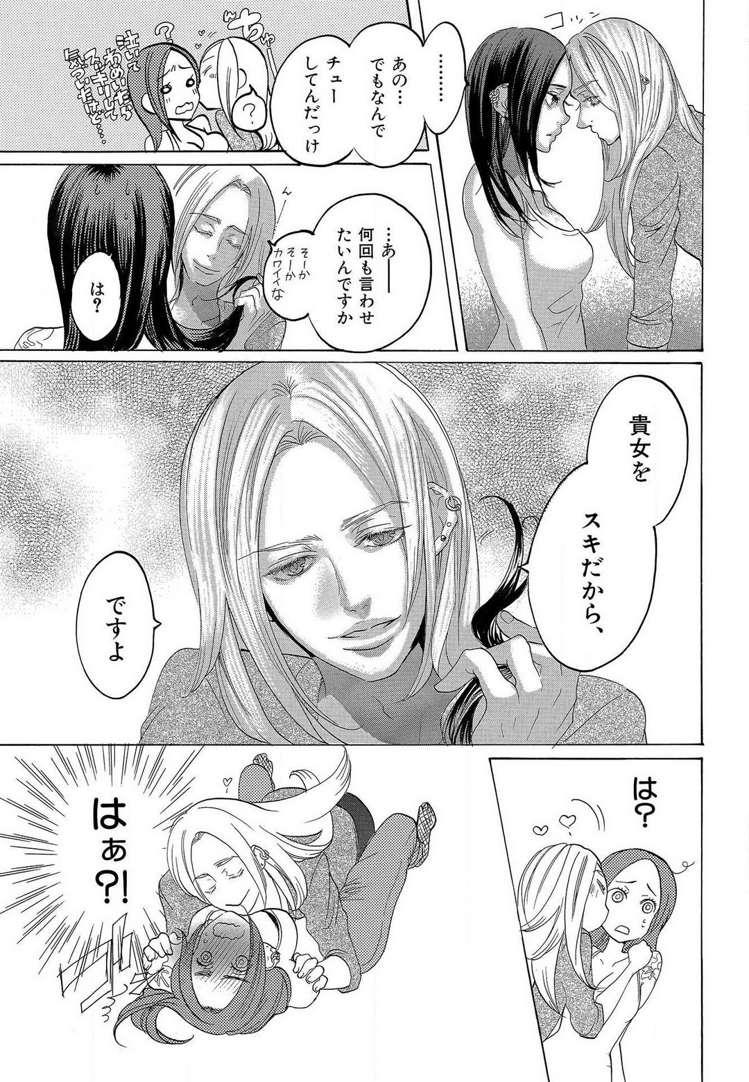 Page 363