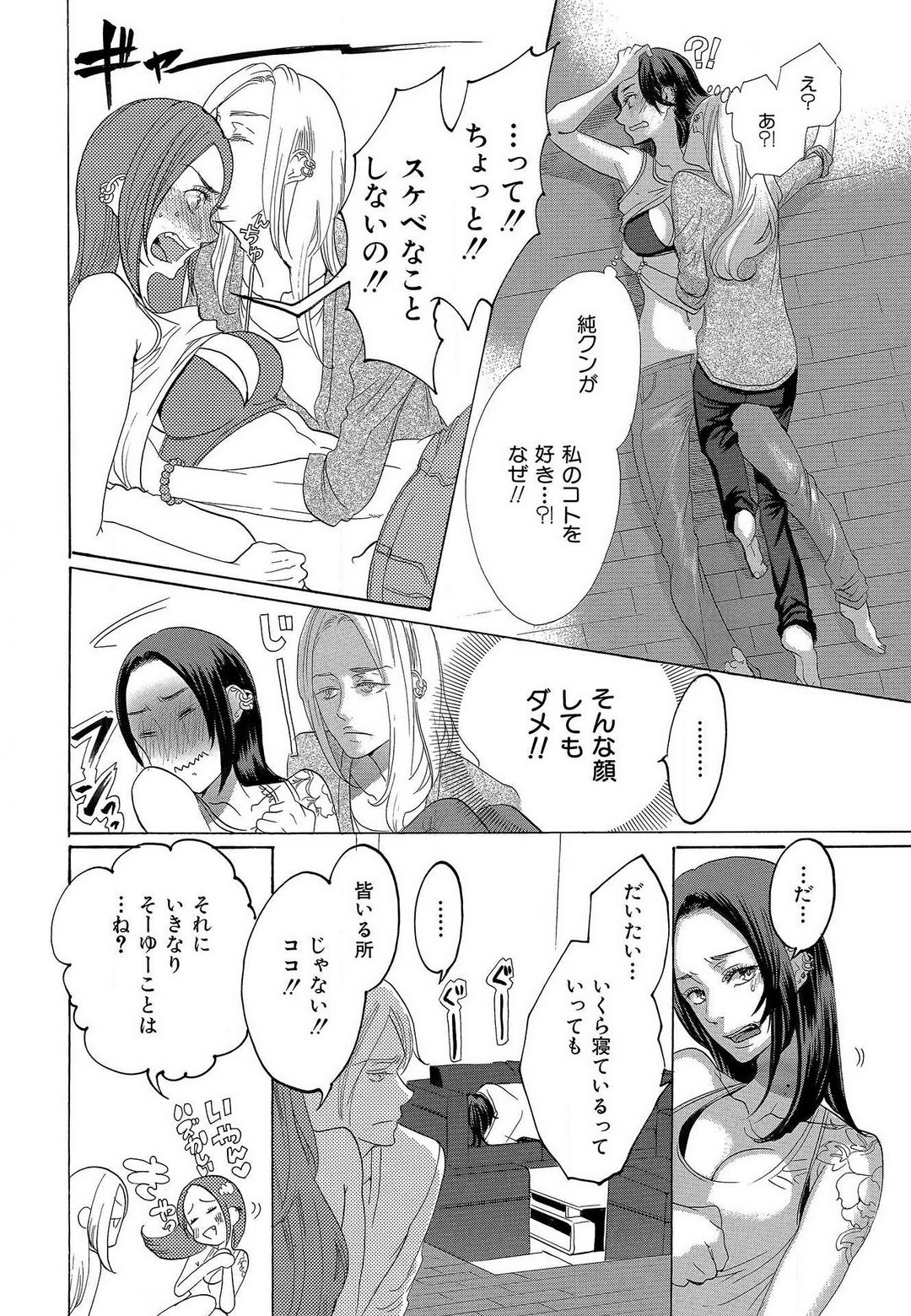 Page 364