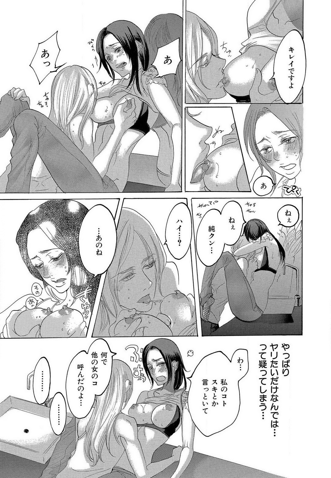 Page 367