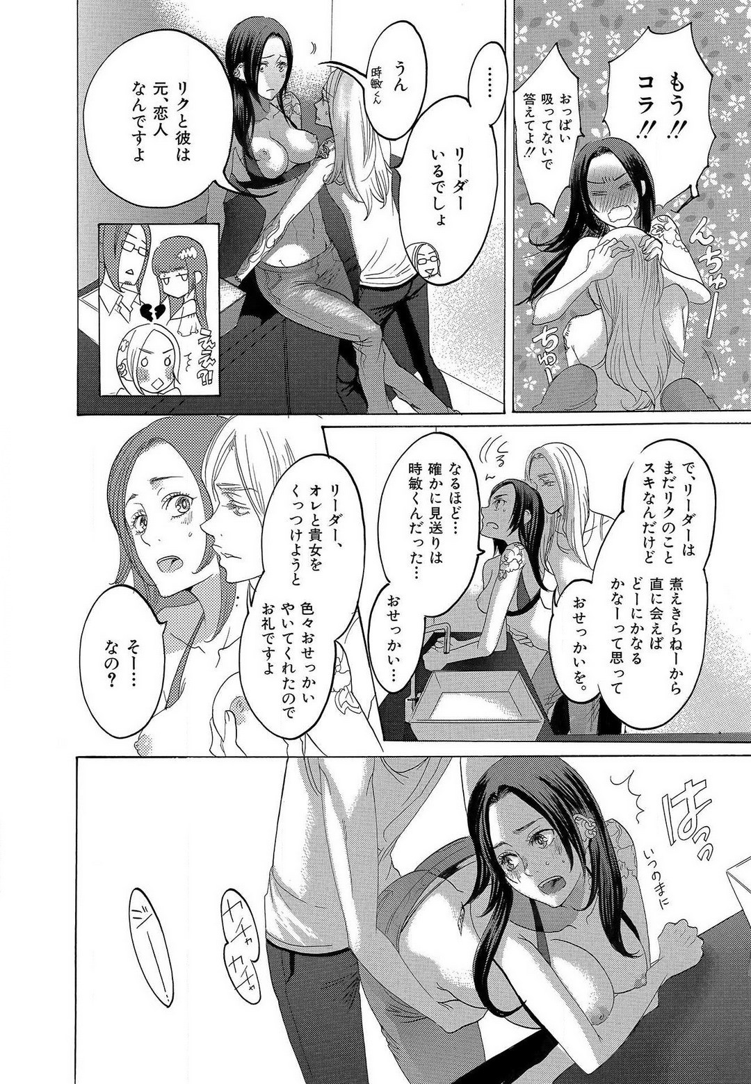 Page 368