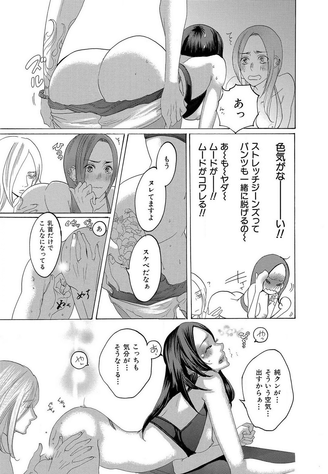 Page 369