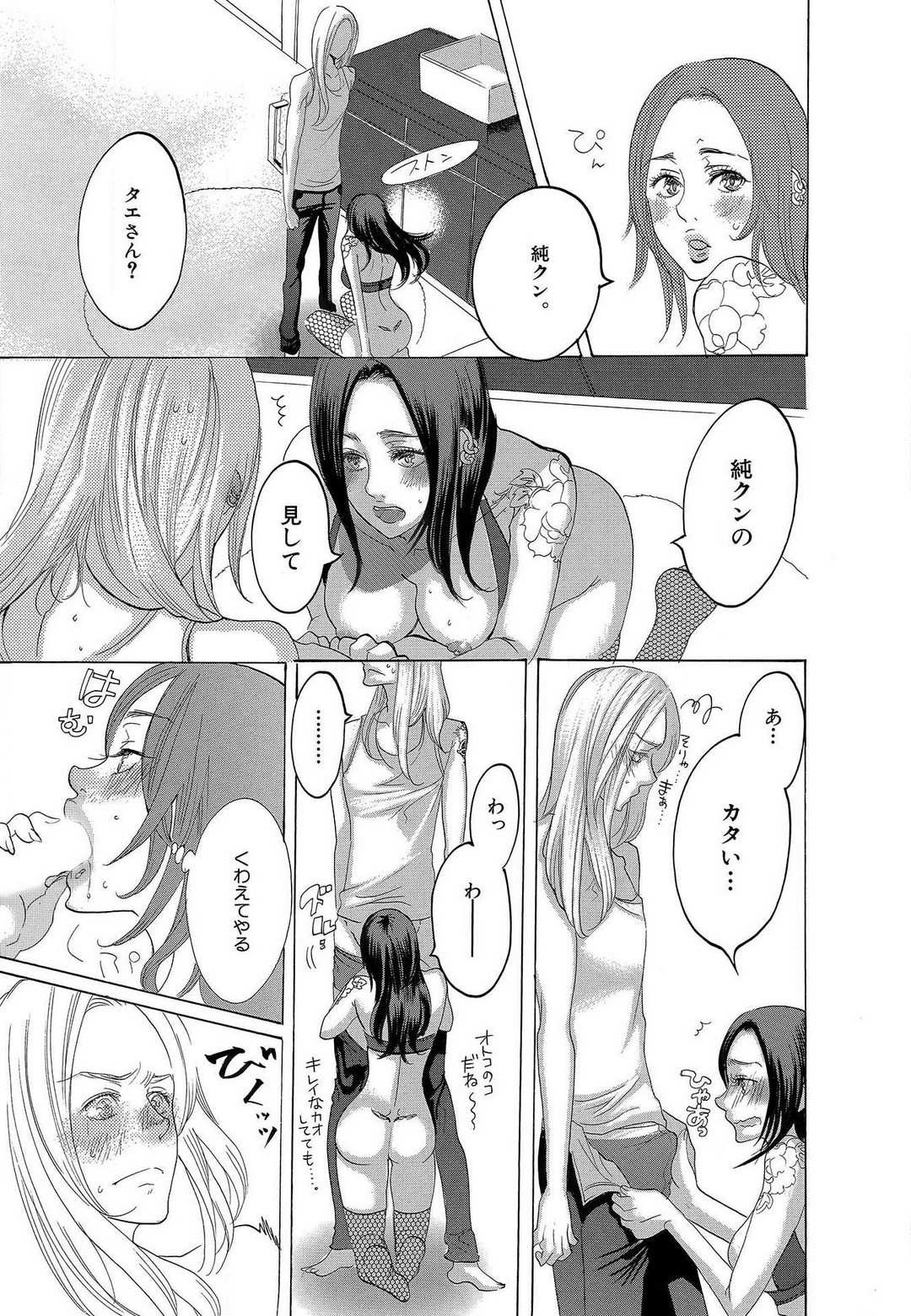Page 371